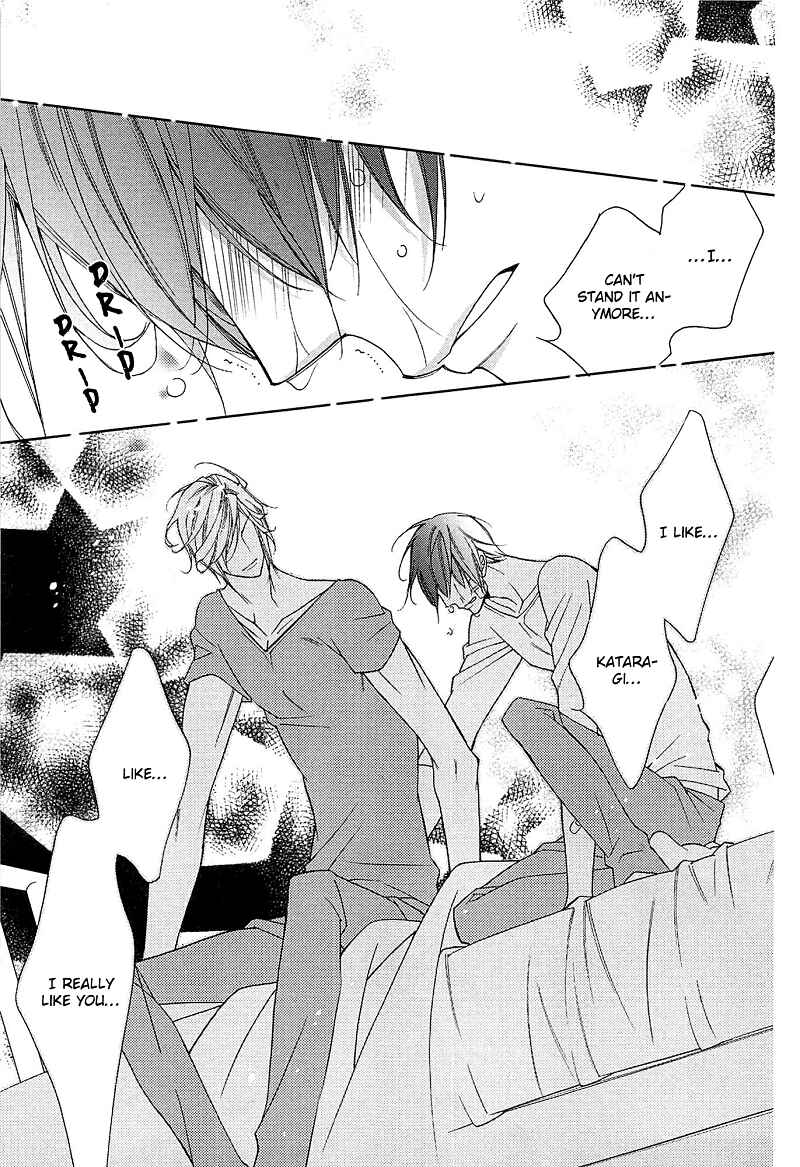 Page 18 Chapter 4 Koijuu