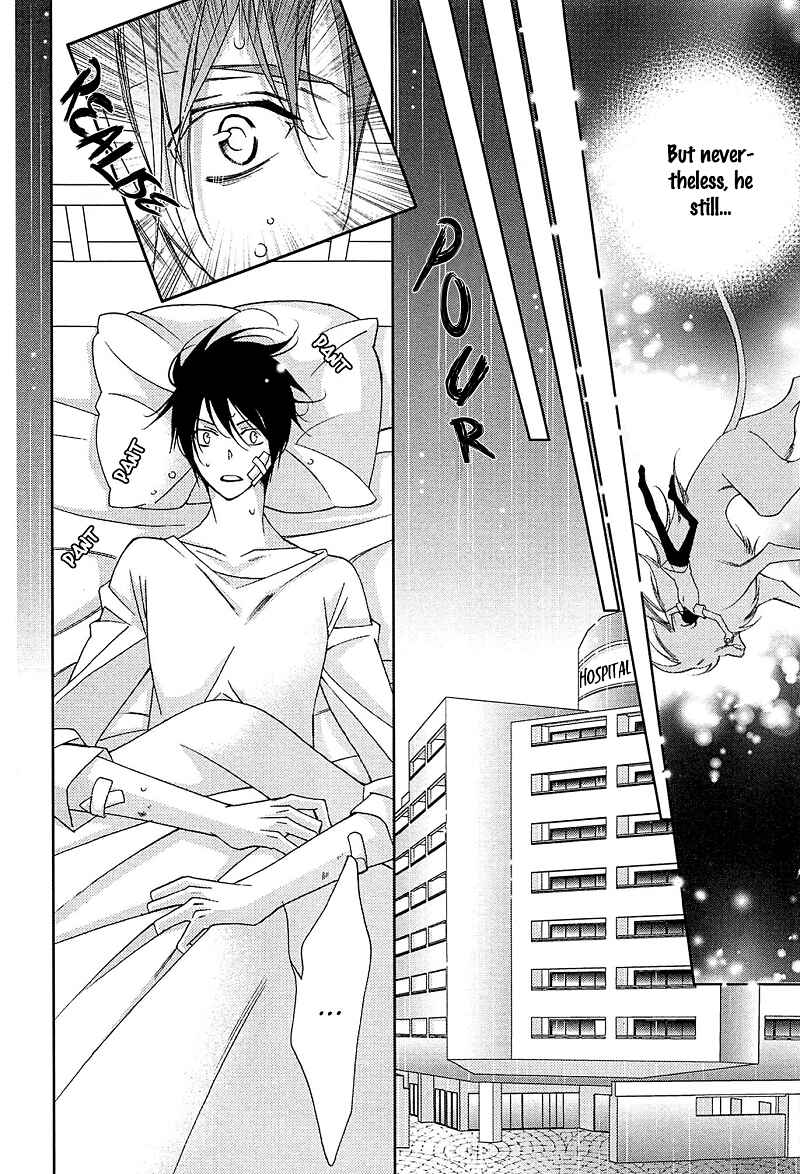 Page 3 Chapter 4 Koijuu