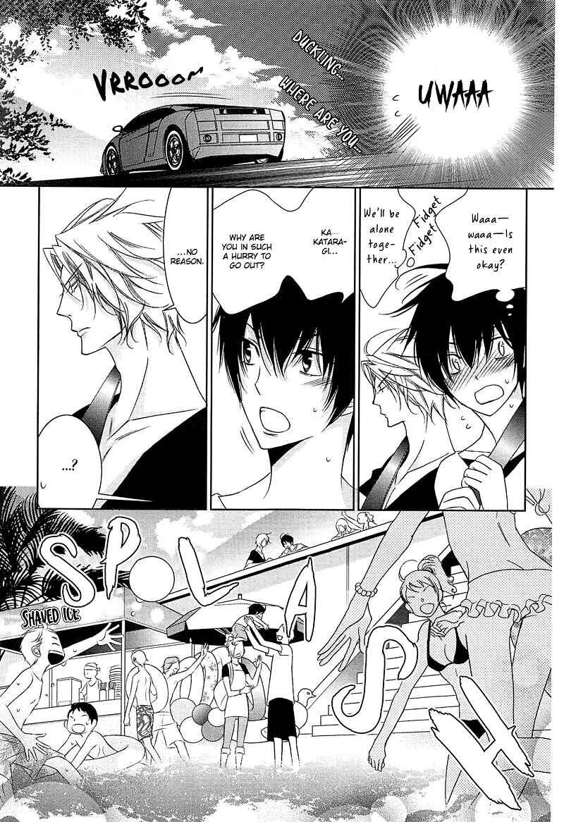 Page 32 Chapter 4 Koijuu