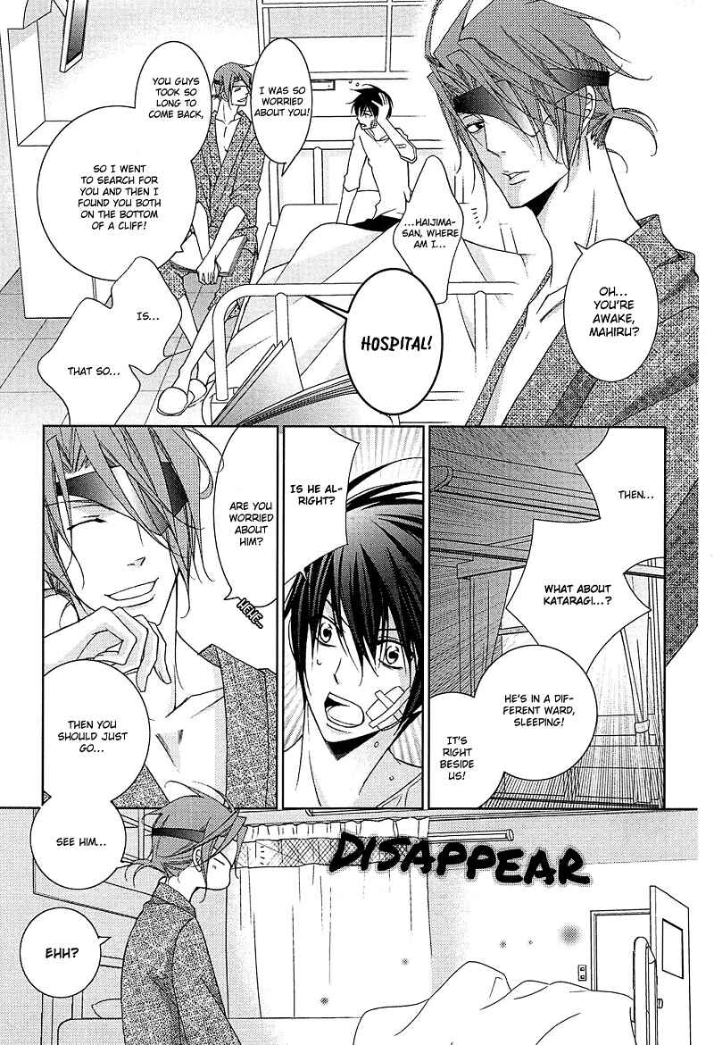 Page 4 Chapter 4 Koijuu