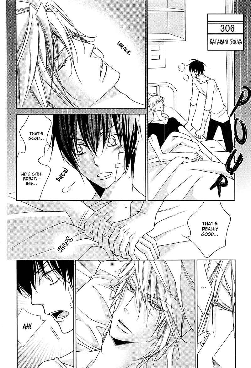 Page 5 Chapter 4 Koijuu
