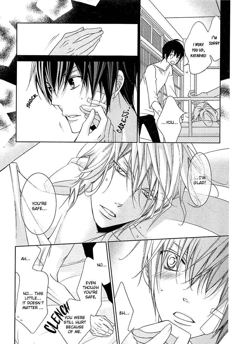 Page 6 Chapter 4 Koijuu