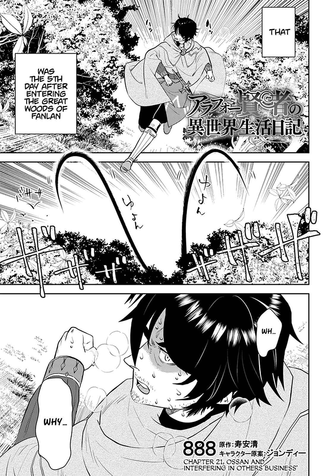 Page 2 Chapter 21 Arafoo Kenja no Isekai Seikatsu Nikki