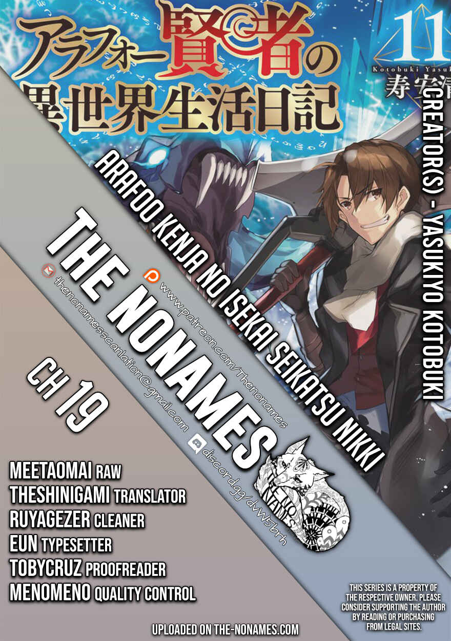 Page 1 Chapter 19 Arafoo Kenja no Isekai Seikatsu Nikki
