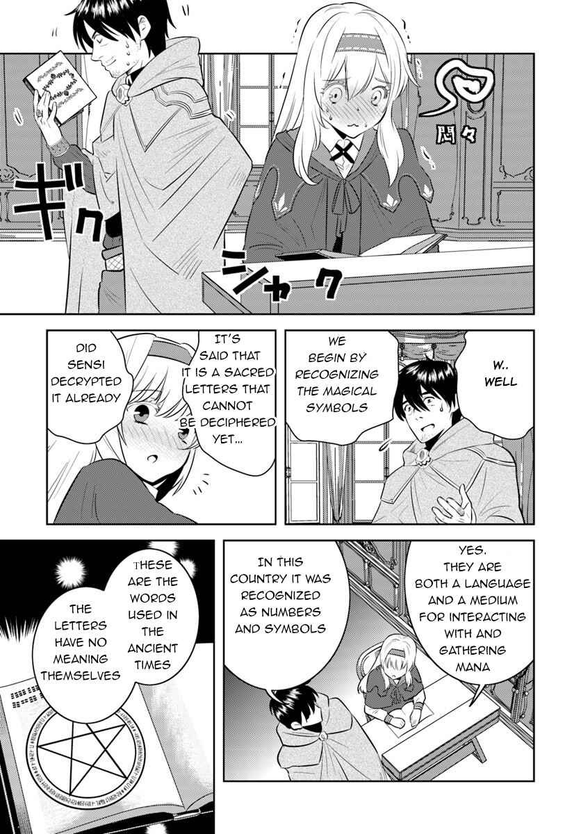 Page 11 Chapter 5 Arafoo Kenja no Isekai Seikatsu Nikki
