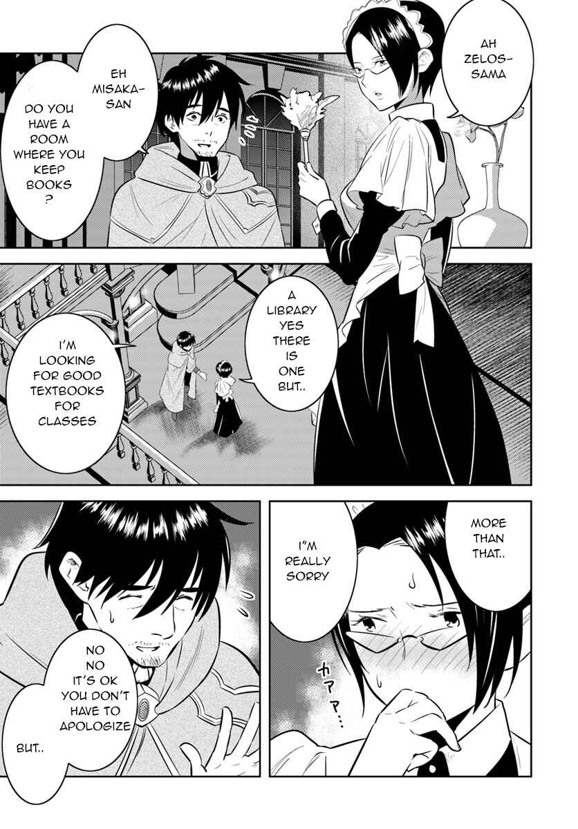 Page 1 Chapter 5 Arafoo Kenja no Isekai Seikatsu Nikki