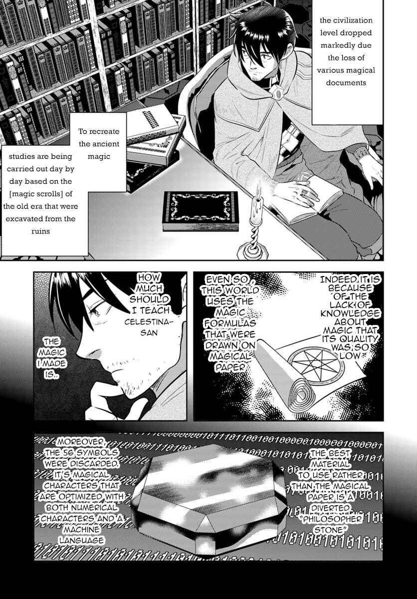 Page 5 Chapter 5 Arafoo Kenja no Isekai Seikatsu Nikki