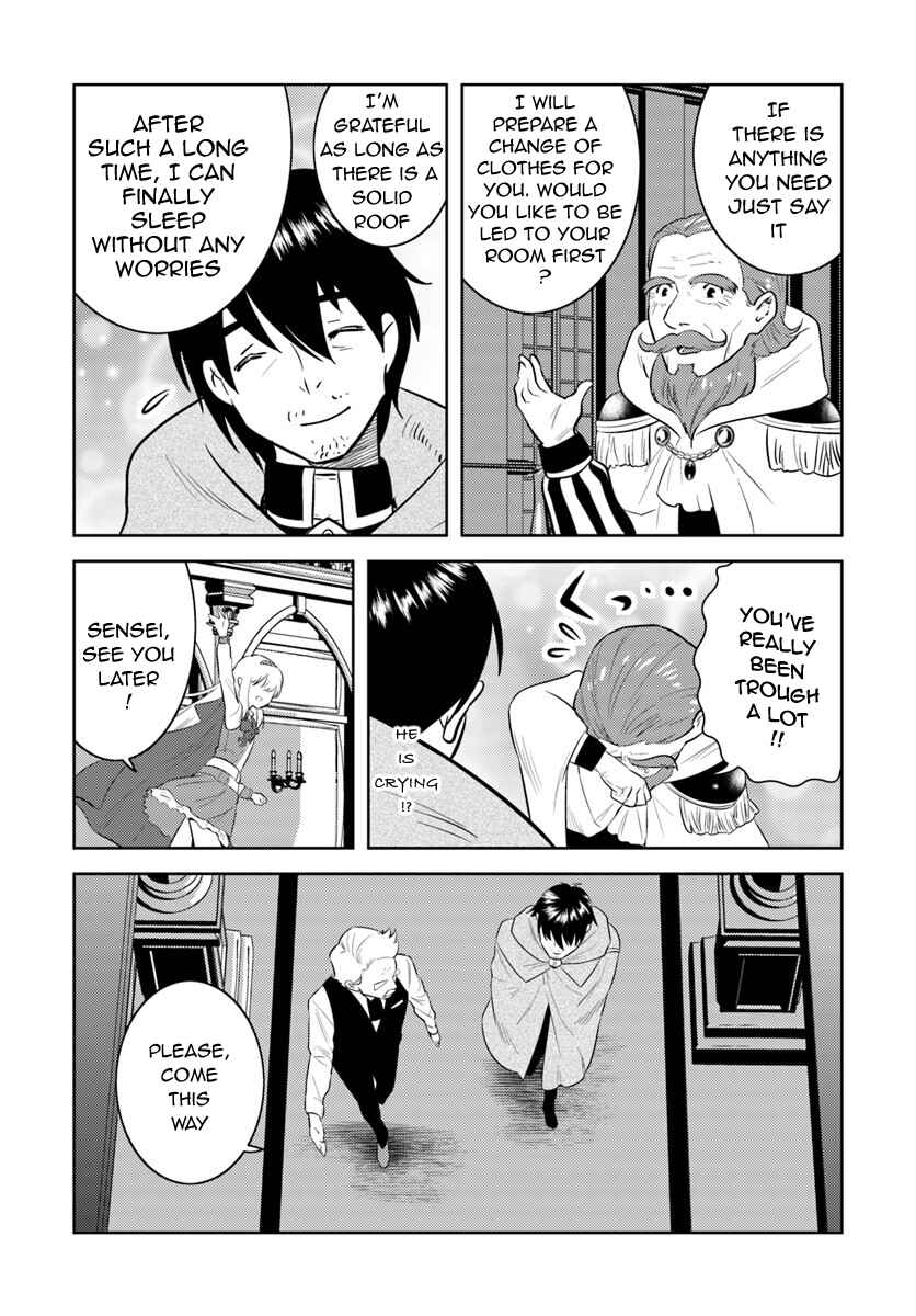 Page 19 Chapter 4 Arafoo Kenja no Isekai Seikatsu Nikki