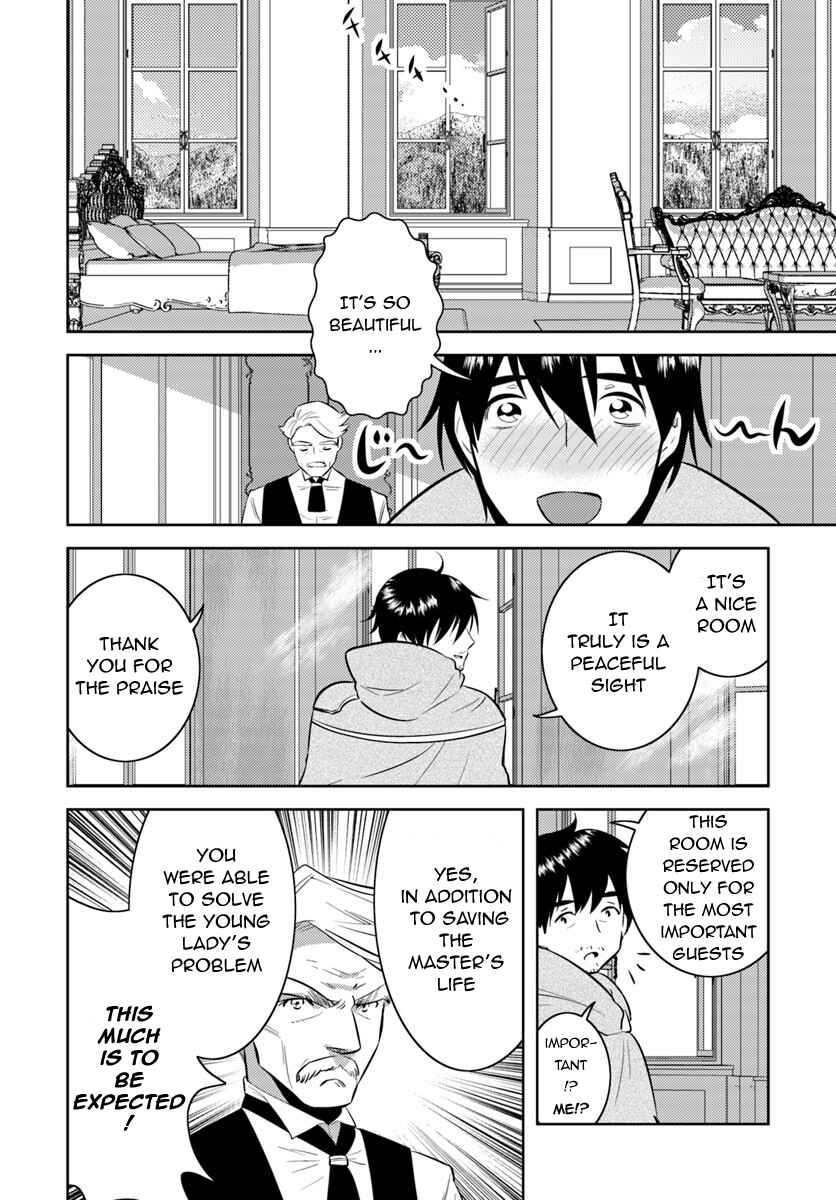 Page 20 Chapter 4 Arafoo Kenja no Isekai Seikatsu Nikki