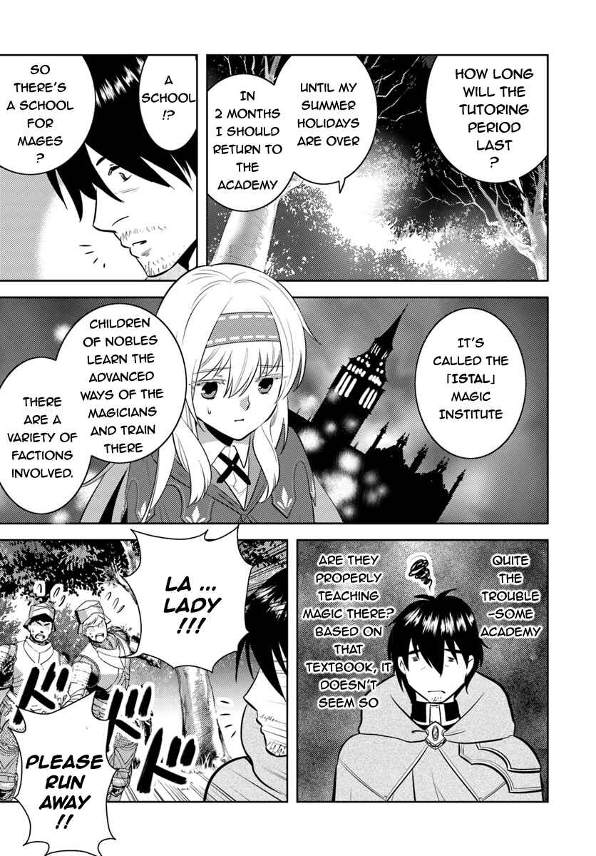 Page 3 Chapter 4 Arafoo Kenja no Isekai Seikatsu Nikki