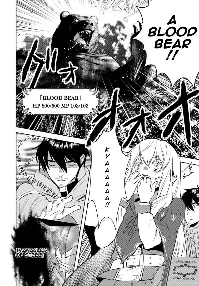 Page 4 Chapter 4 Arafoo Kenja no Isekai Seikatsu Nikki