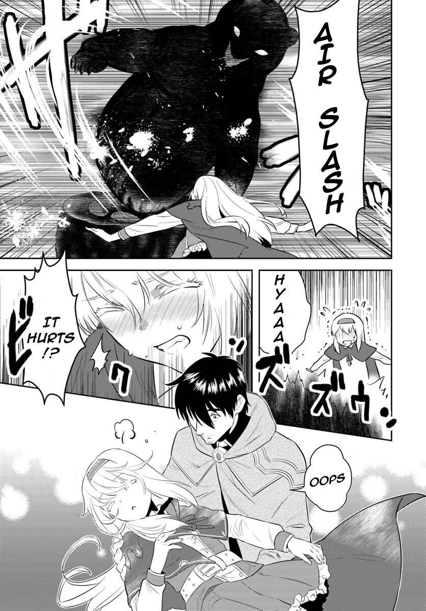 Page 7 Chapter 4 Arafoo Kenja no Isekai Seikatsu Nikki