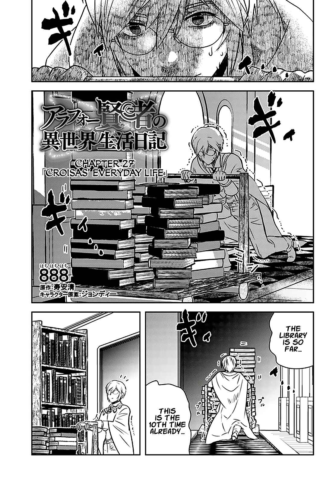 Page 2 Chapter 27 Arafoo Kenja no Isekai Seikatsu Nikki