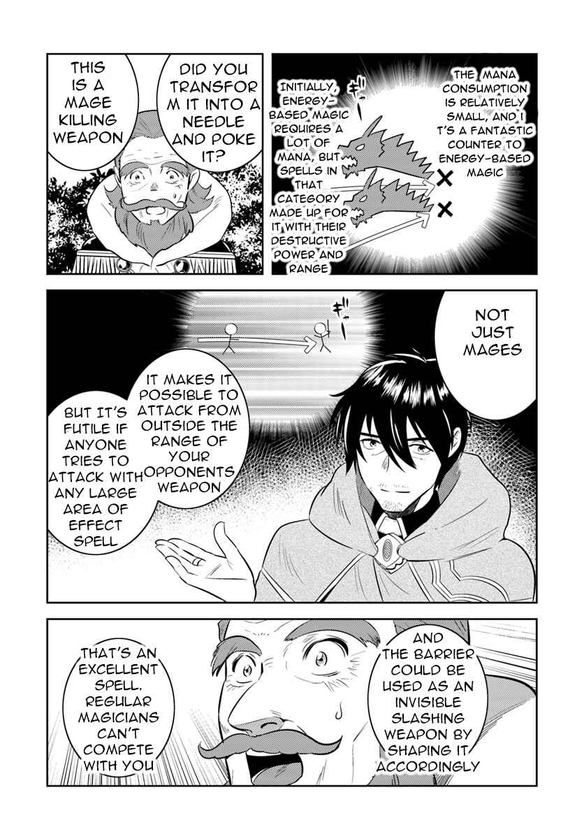 Page 12 Chapter 6 Arafoo Kenja no Isekai Seikatsu Nikki