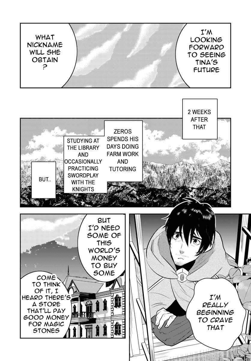 Page 13 Chapter 6 Arafoo Kenja no Isekai Seikatsu Nikki