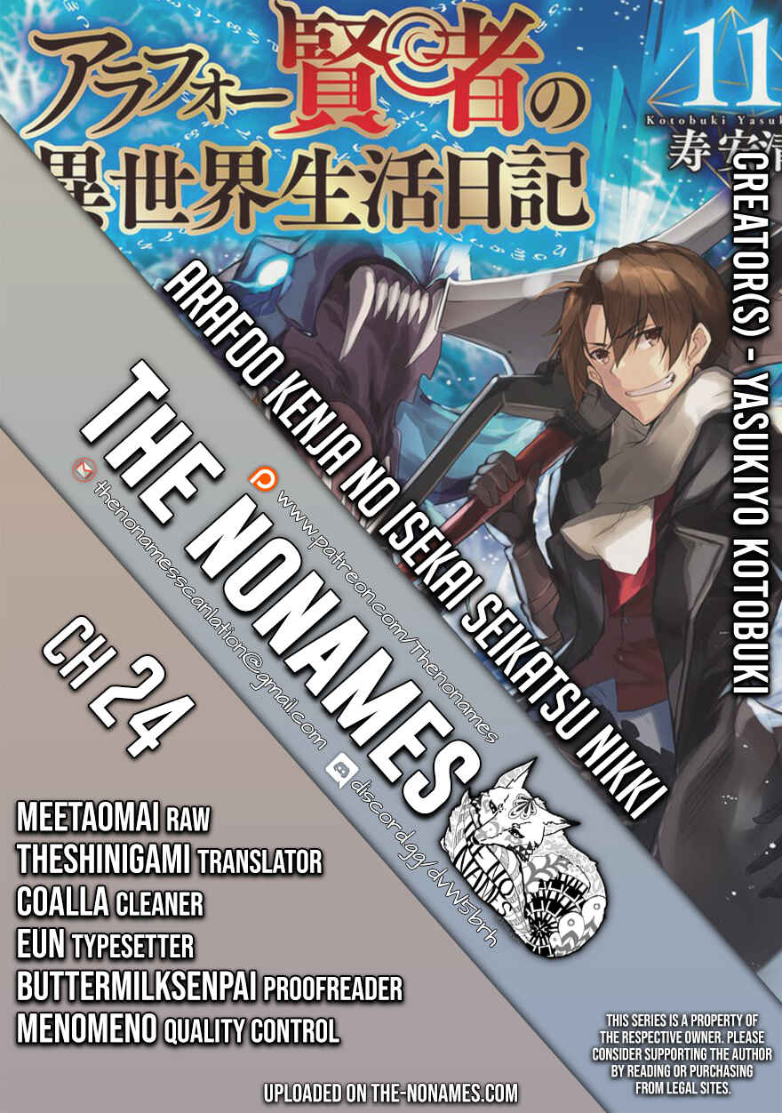 Page 1 Chapter 24 Arafoo Kenja no Isekai Seikatsu Nikki