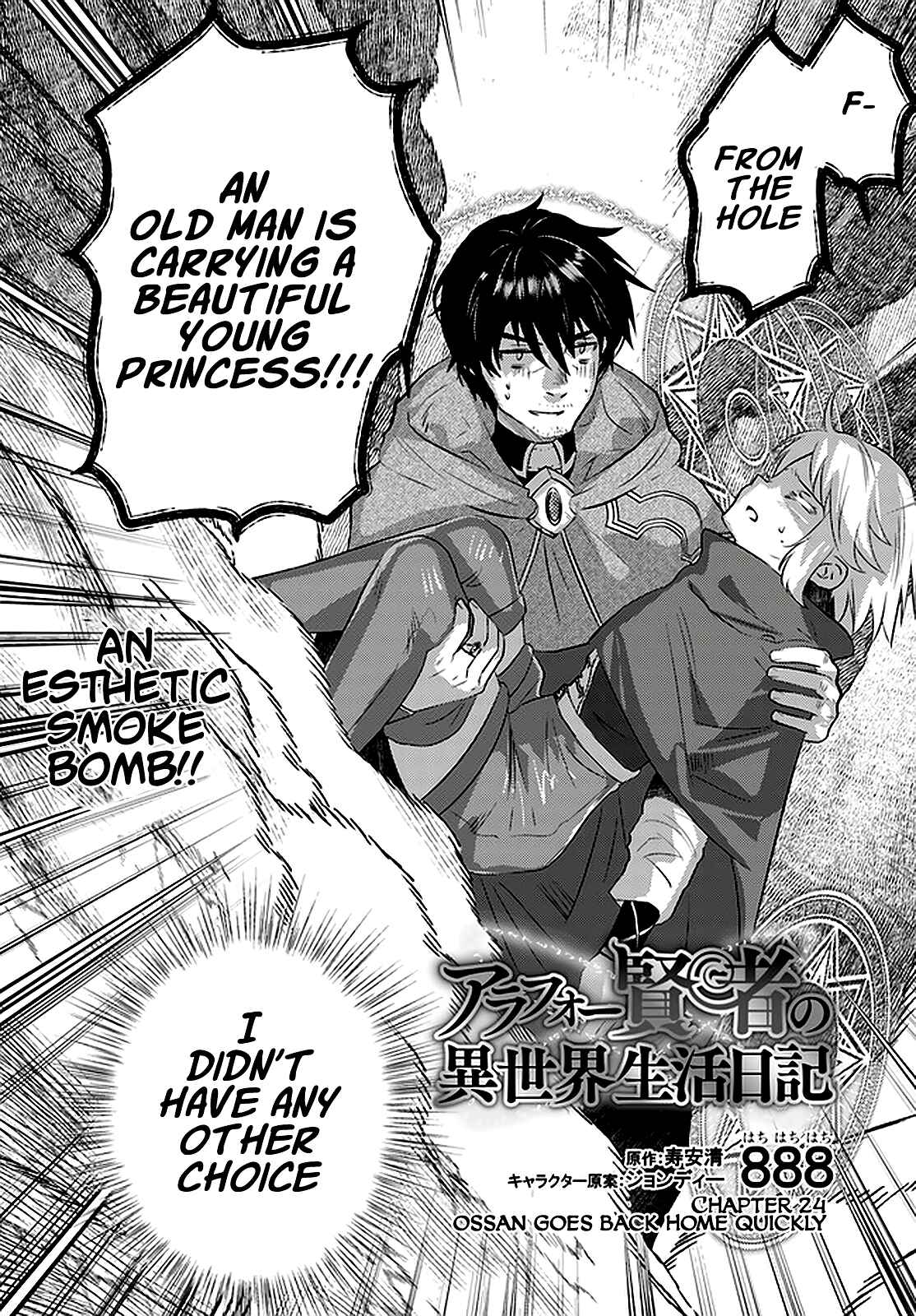 Page 3 Chapter 24 Arafoo Kenja no Isekai Seikatsu Nikki