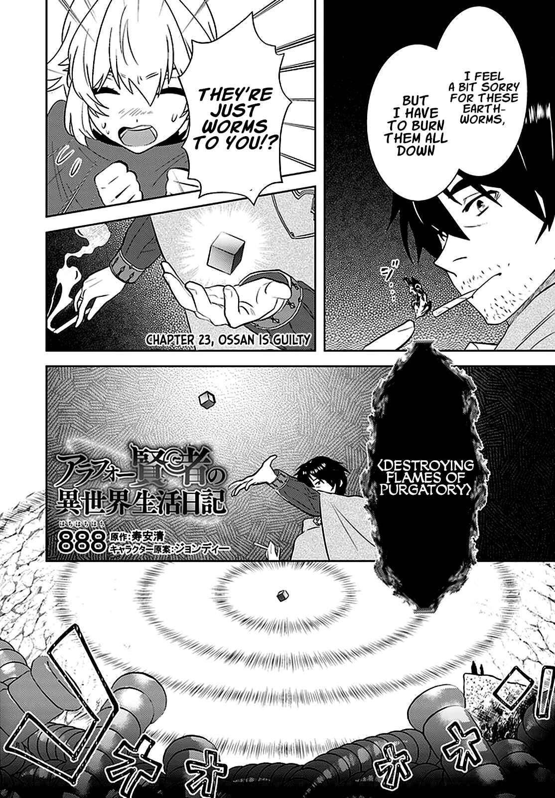 Page 3 Chapter 23 Arafoo Kenja no Isekai Seikatsu Nikki