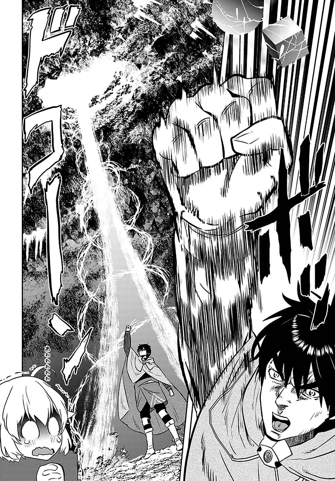 Page 8 Chapter 23 Arafoo Kenja no Isekai Seikatsu Nikki