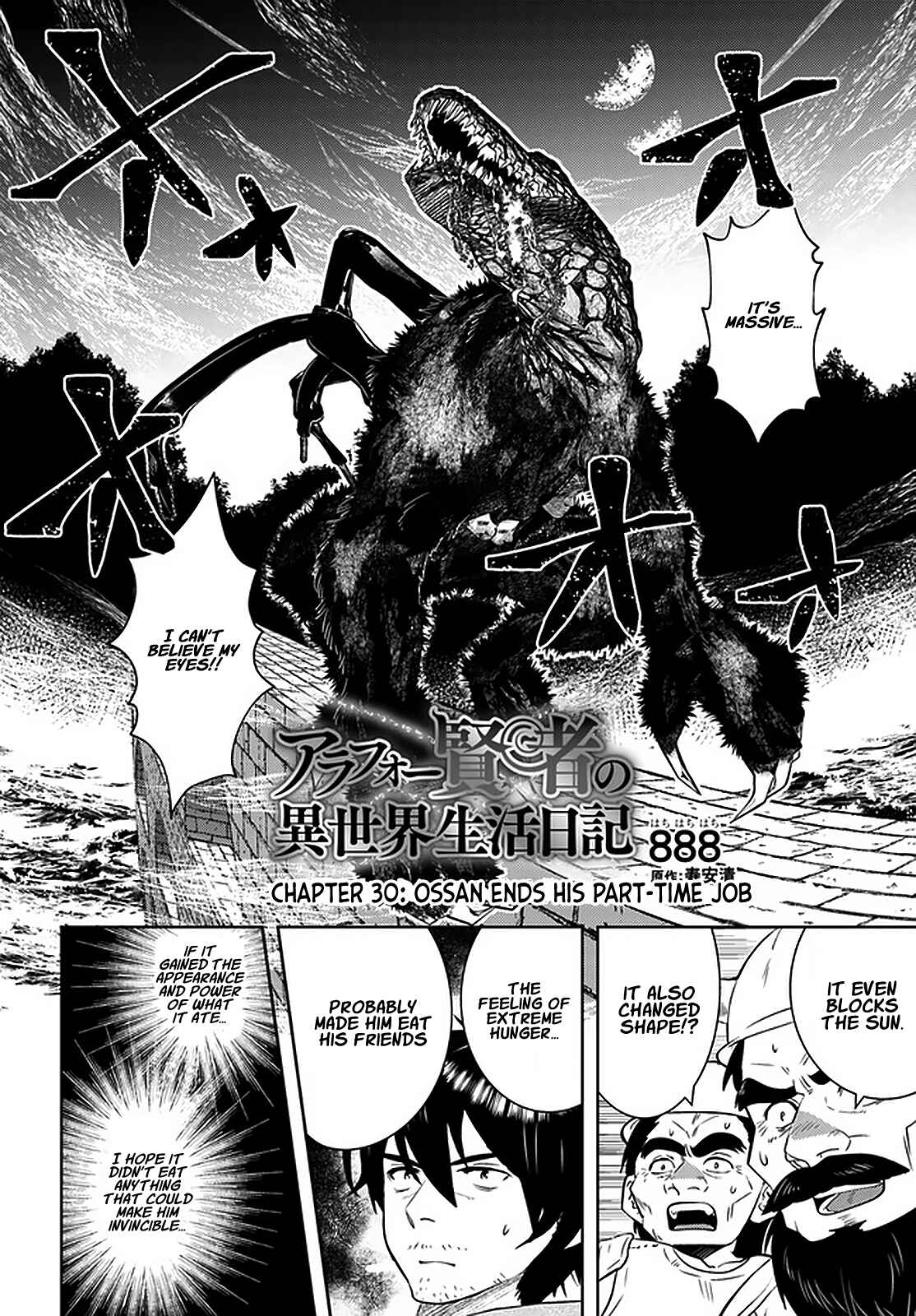Page 3 Chapter 30 Arafoo Kenja no Isekai Seikatsu Nikki
