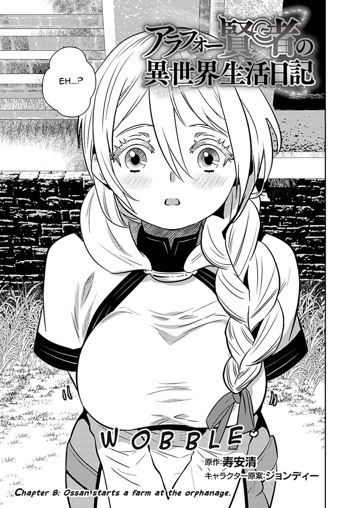 Page 3 Chapter 8 Arafoo Kenja no Isekai Seikatsu Nikki