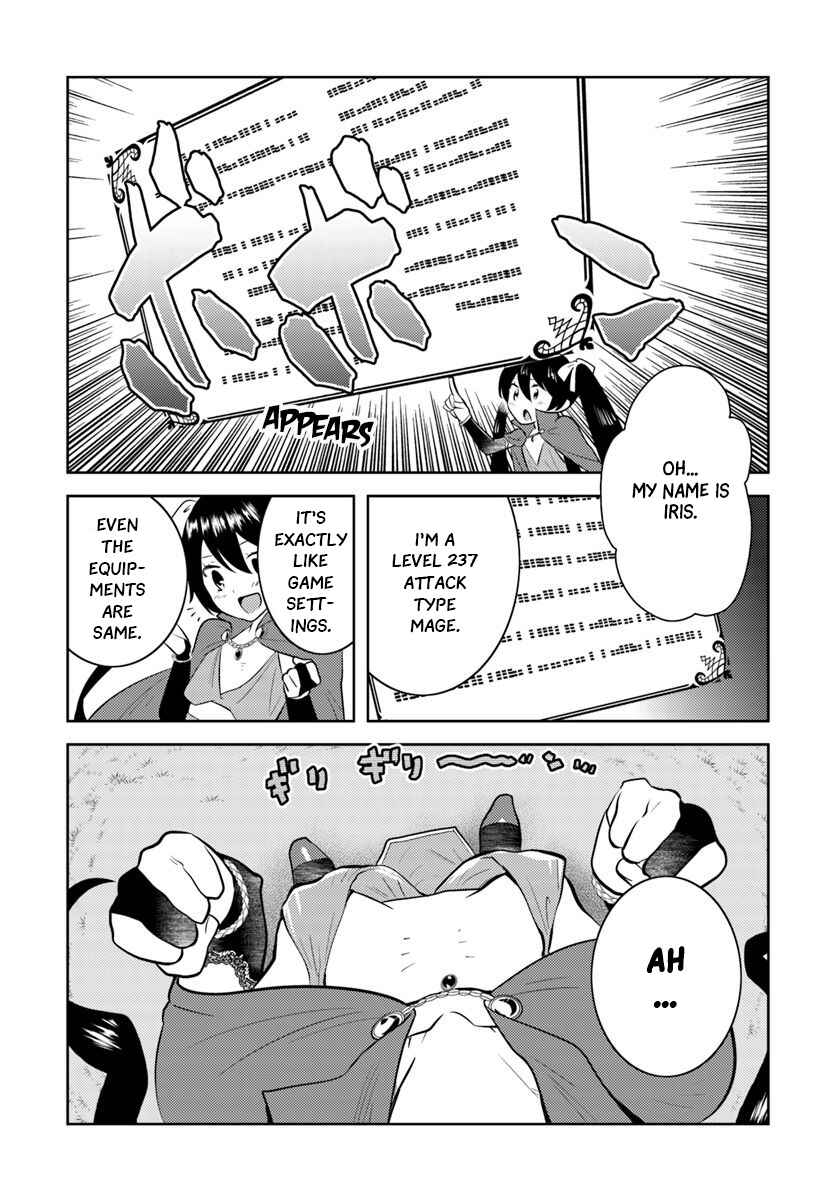 Page 5 Chapter 12 Arafoo Kenja no Isekai Seikatsu Nikki
