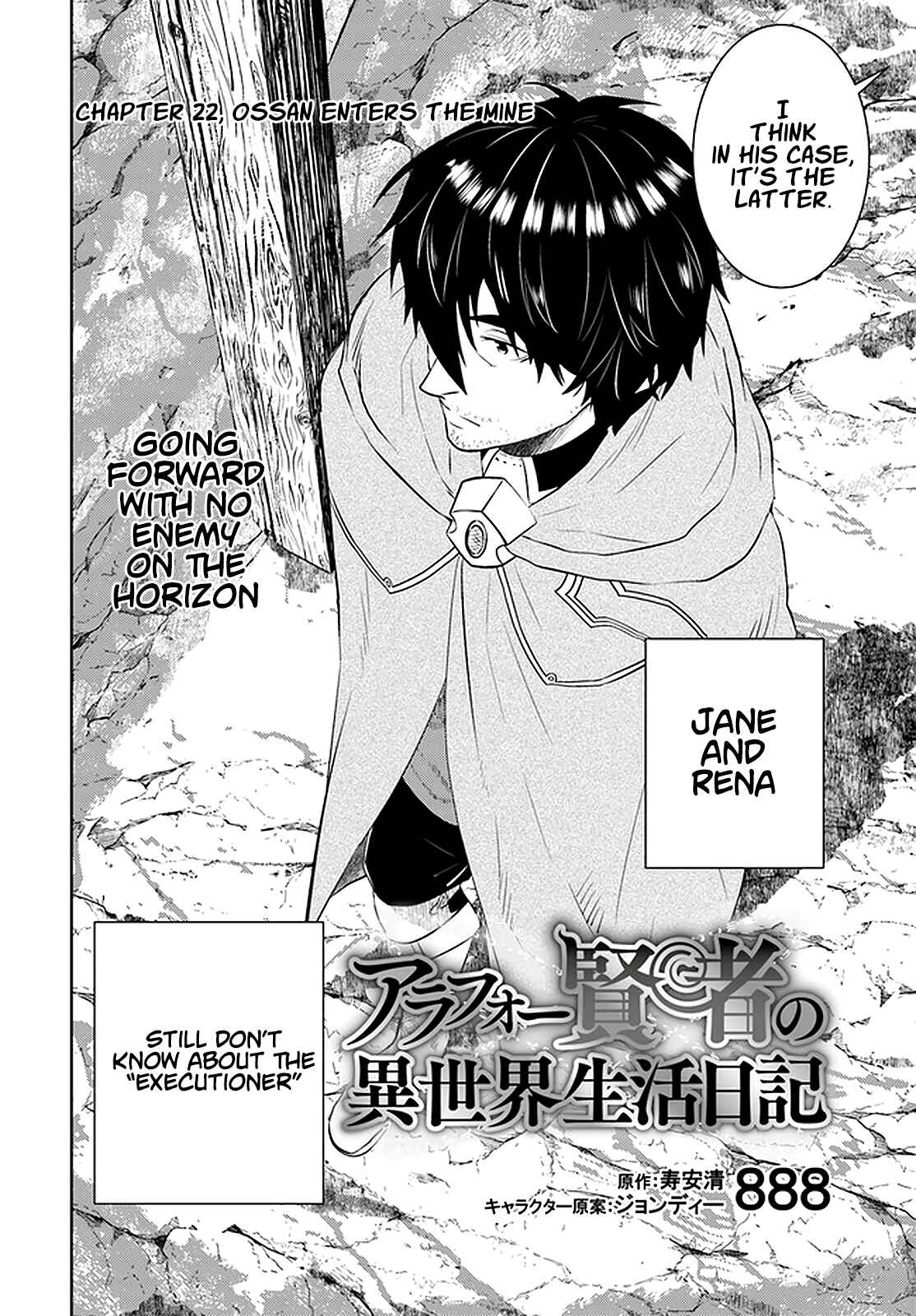 Page 5 Chapter 22 Arafoo Kenja no Isekai Seikatsu Nikki