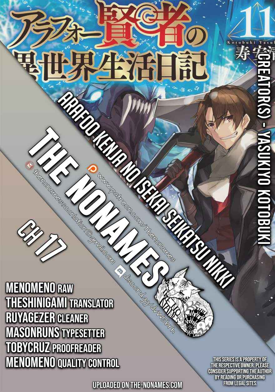 Page 1 Chapter 17 Arafoo Kenja no Isekai Seikatsu Nikki