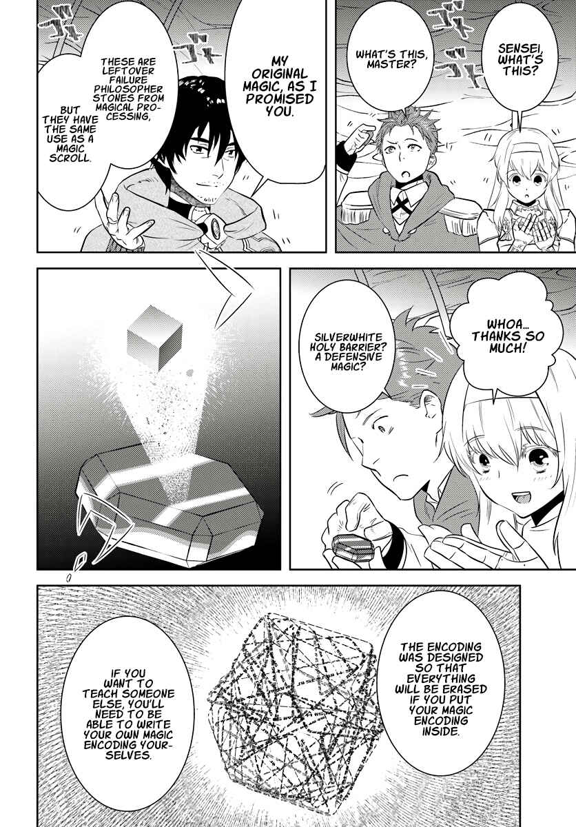 Page 15 Chapter 17 Arafoo Kenja no Isekai Seikatsu Nikki
