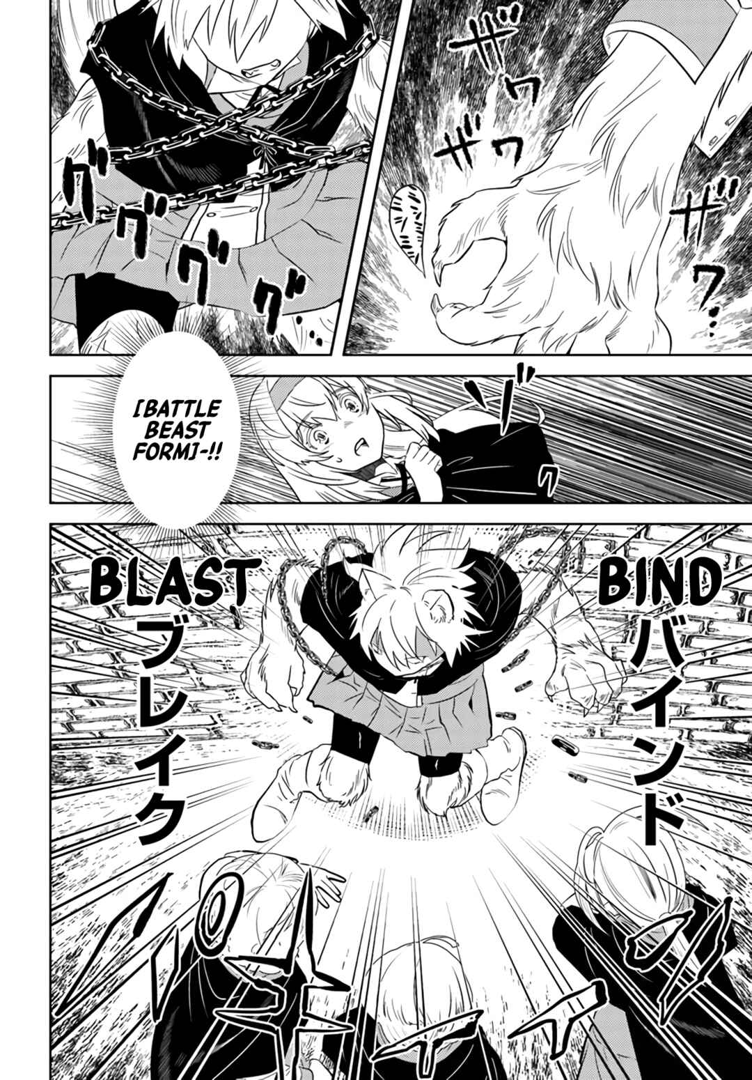 Page 15 Chapter 37 Arafoo Kenja no Isekai Seikatsu Nikki