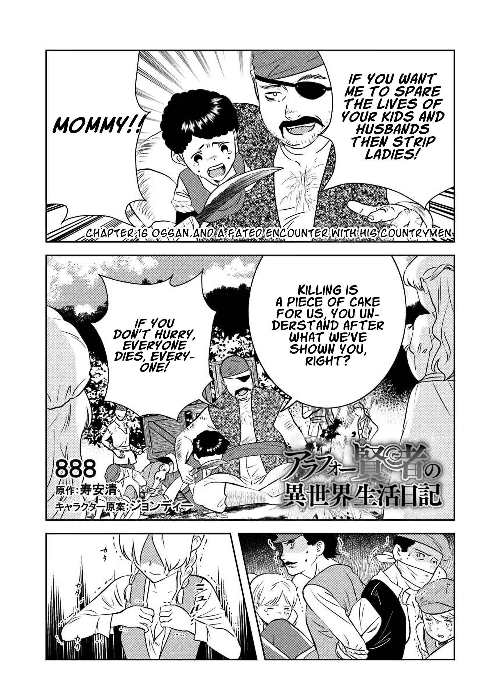 Page 2 Chapter 16 Arafoo Kenja no Isekai Seikatsu Nikki
