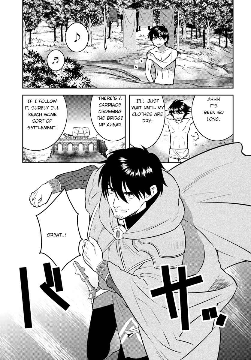Page 9 Chapter 2 Arafoo Kenja no Isekai Seikatsu Nikki