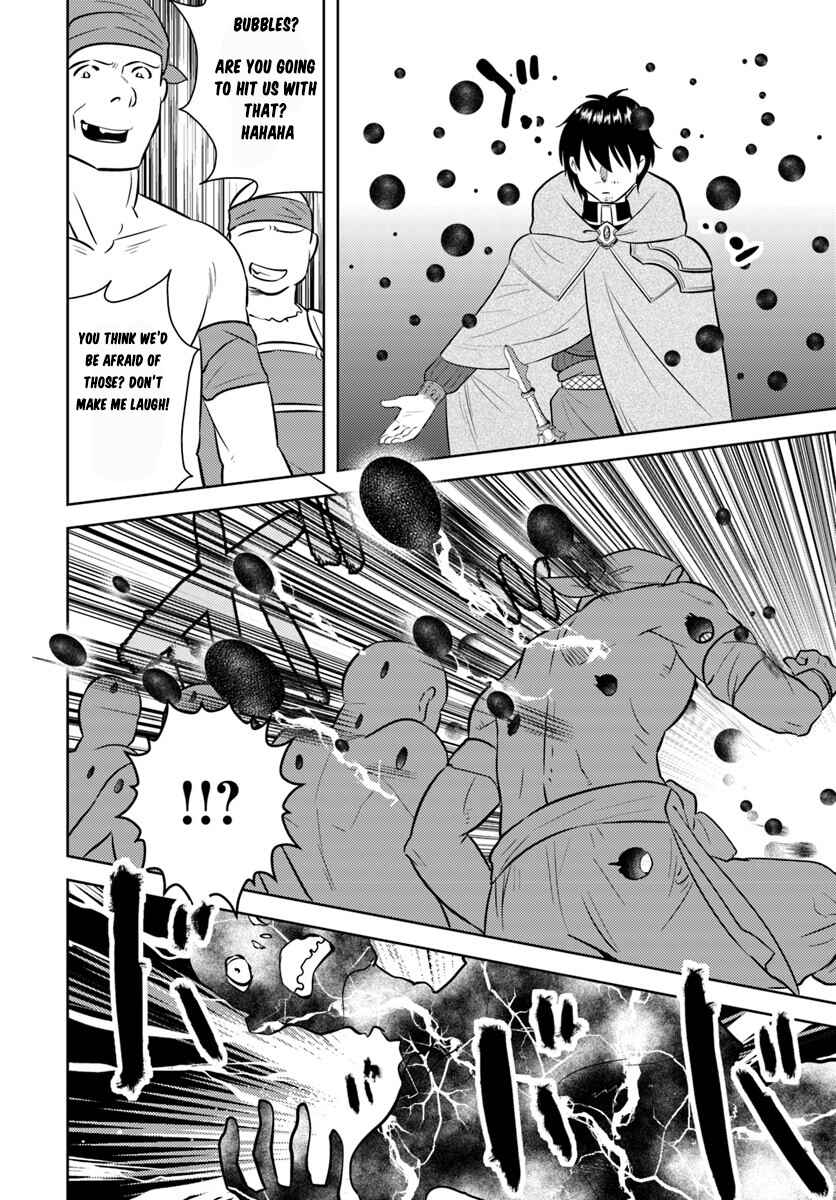 Page 18 Chapter 2 Arafoo Kenja no Isekai Seikatsu Nikki