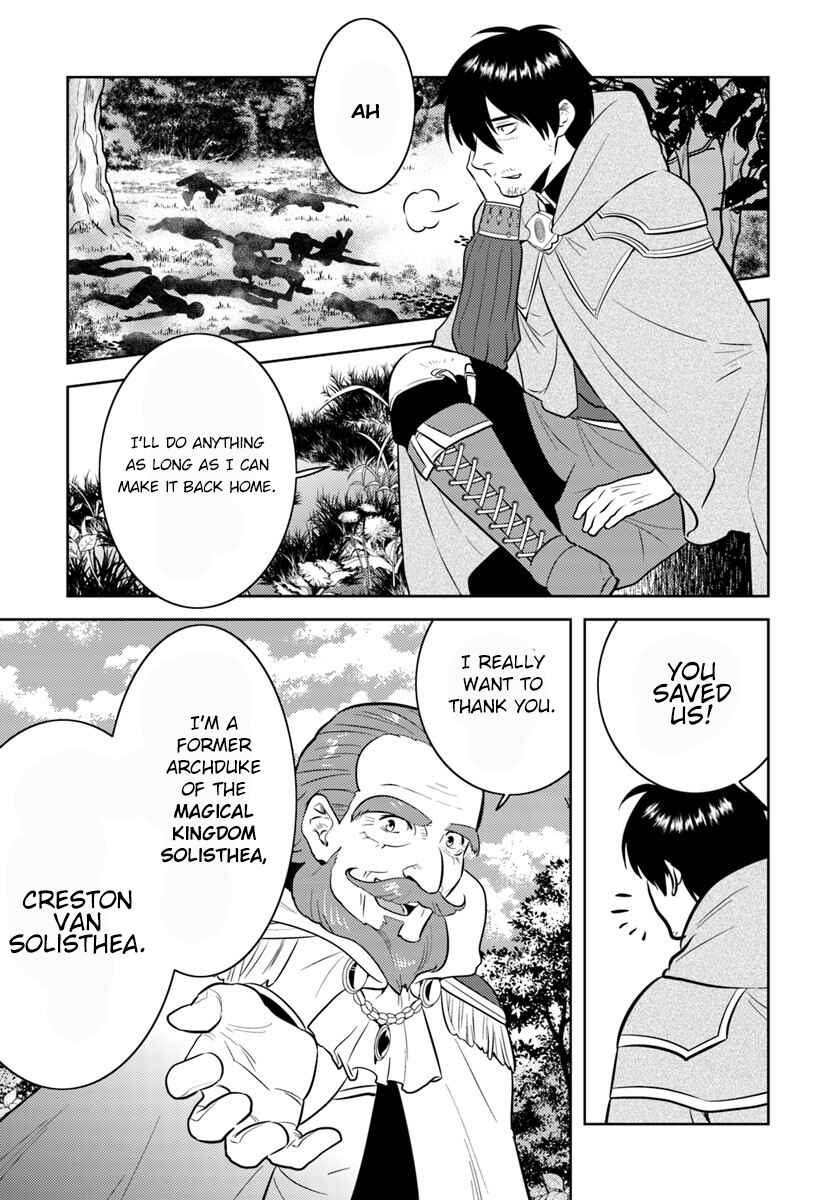 Page 23 Chapter 2 Arafoo Kenja no Isekai Seikatsu Nikki