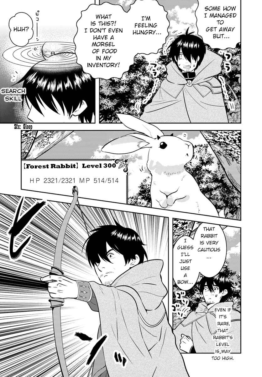 Page 3 Chapter 2 Arafoo Kenja no Isekai Seikatsu Nikki