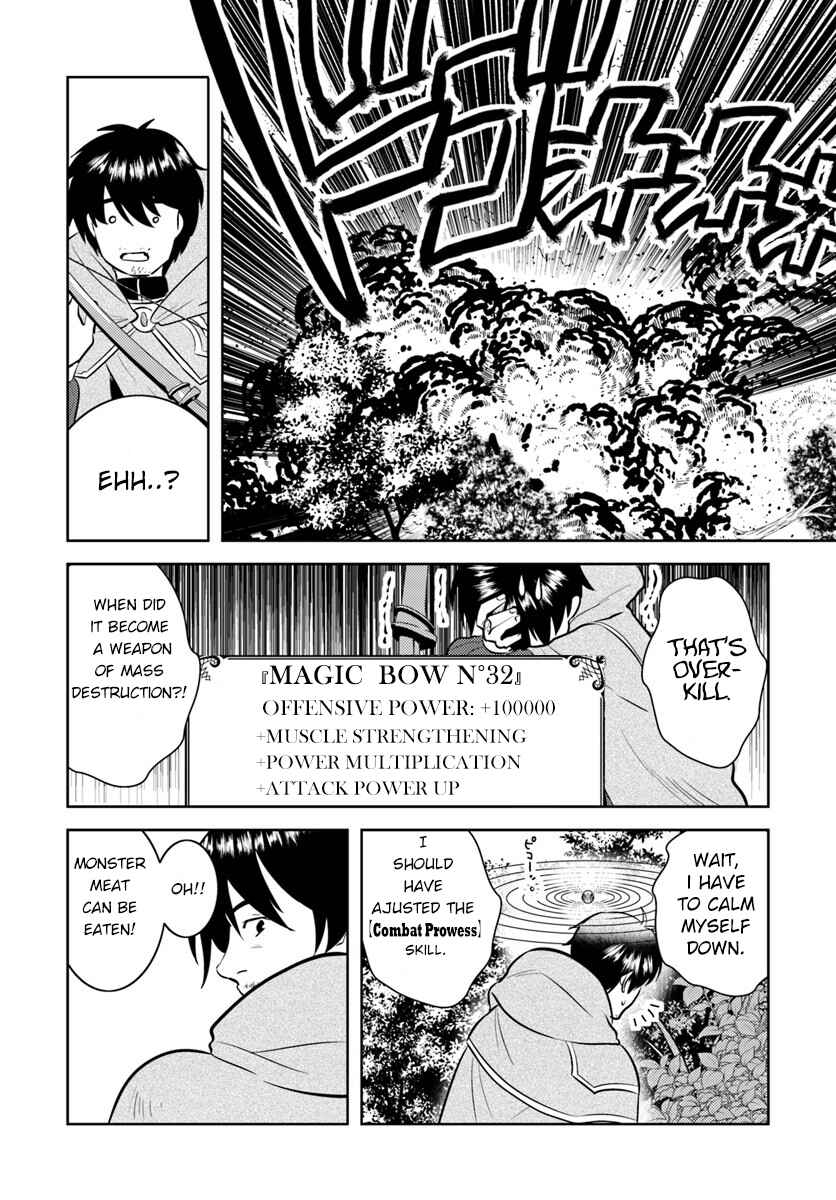 Page 4 Chapter 2 Arafoo Kenja no Isekai Seikatsu Nikki