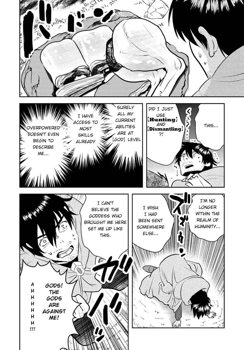 Page 6 Chapter 2 Arafoo Kenja no Isekai Seikatsu Nikki