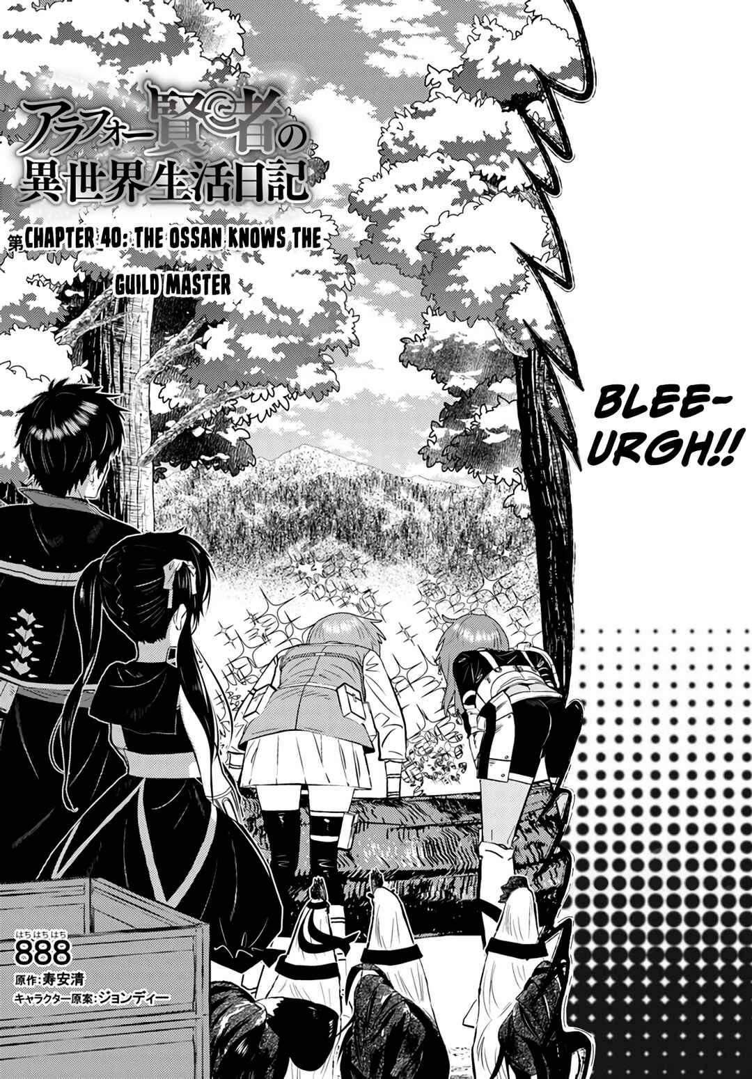 Page 3 Chapter 40 Arafoo Kenja no Isekai Seikatsu Nikki