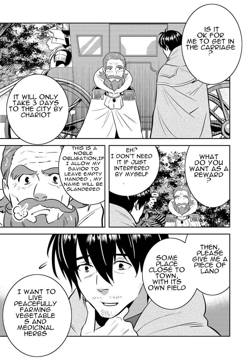 Page 1 Chapter 3 Arafoo Kenja no Isekai Seikatsu Nikki