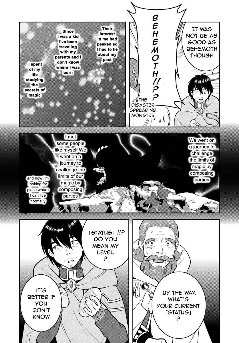 Page 22 Chapter 3 Arafoo Kenja no Isekai Seikatsu Nikki