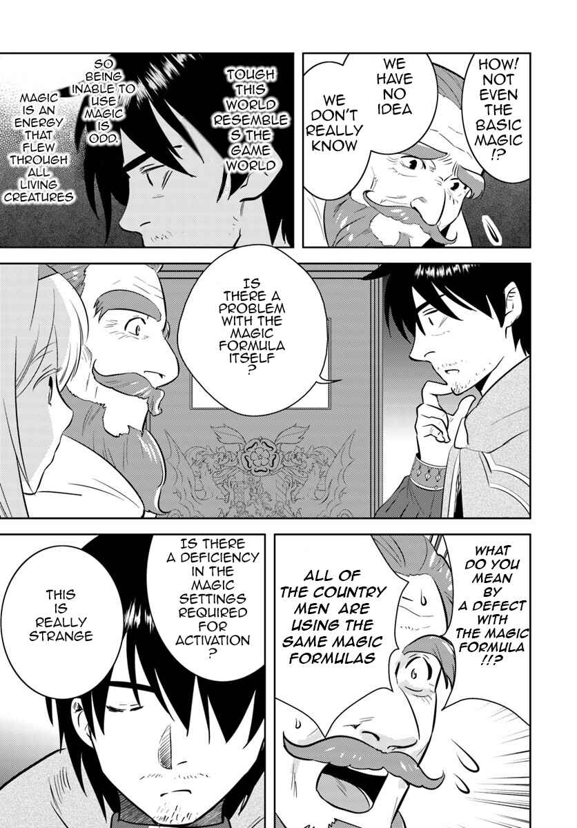Page 5 Chapter 3 Arafoo Kenja no Isekai Seikatsu Nikki