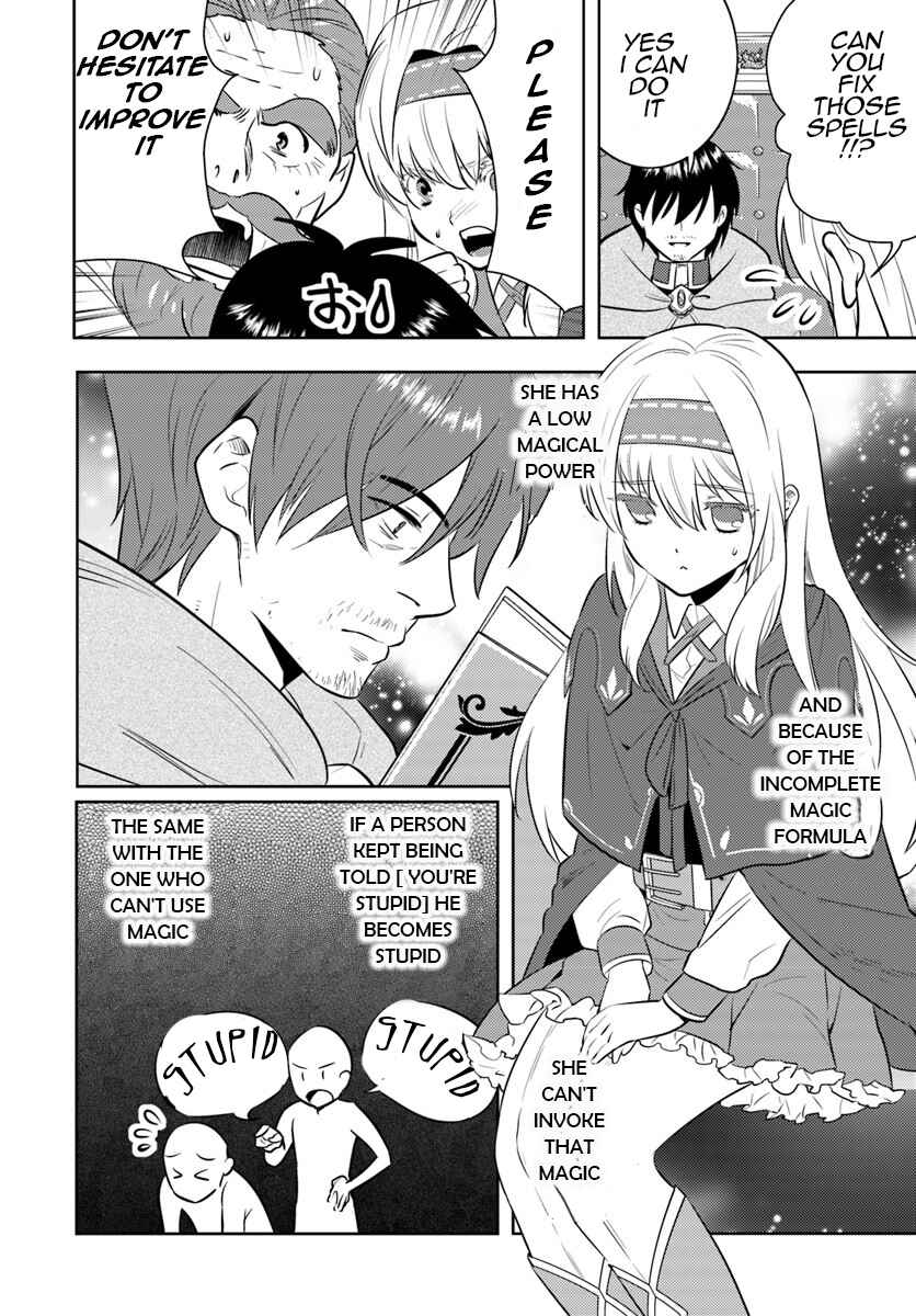 Page 8 Chapter 3 Arafoo Kenja no Isekai Seikatsu Nikki