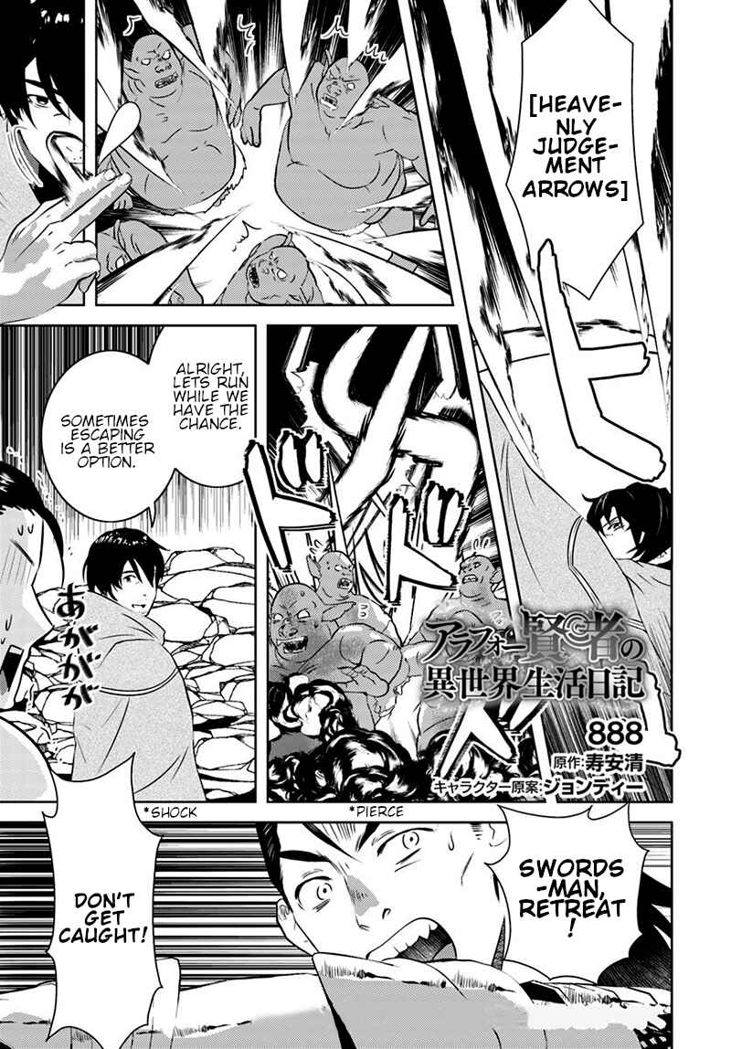 Page 1 Chapter 14 Arafoo Kenja no Isekai Seikatsu Nikki