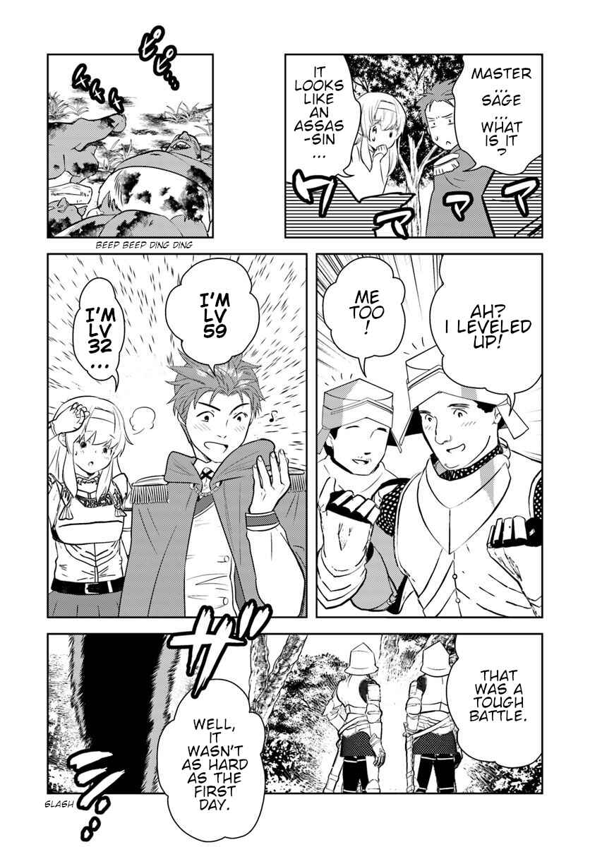 Page 3 Chapter 14 Arafoo Kenja no Isekai Seikatsu Nikki