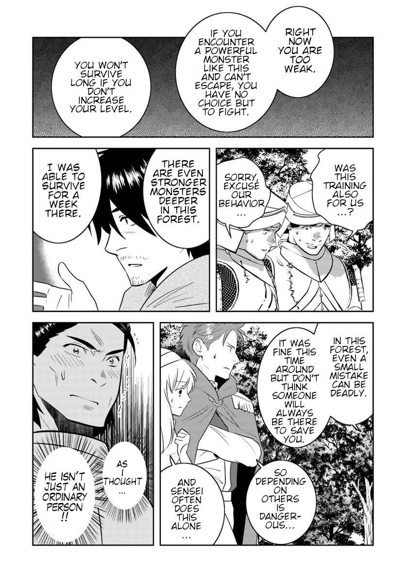 Page 7 Chapter 14 Arafoo Kenja no Isekai Seikatsu Nikki