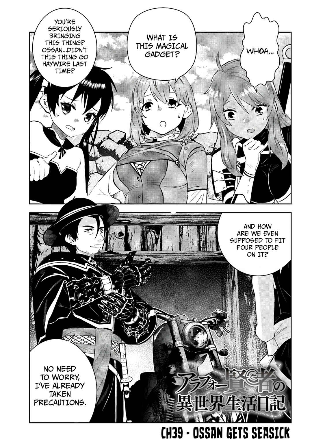 Page 2 Chapter 39 Arafoo Kenja no Isekai Seikatsu Nikki