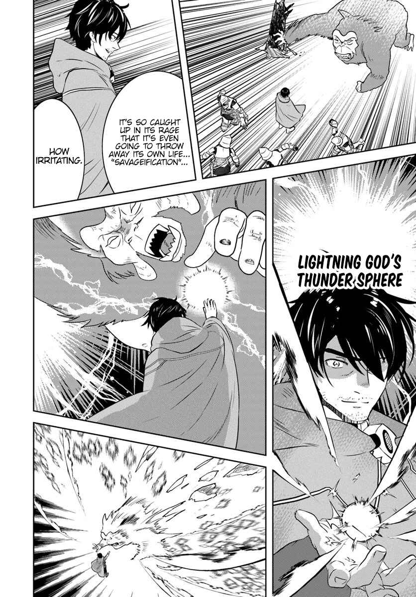 Page 13 Chapter 15 Arafoo Kenja no Isekai Seikatsu Nikki