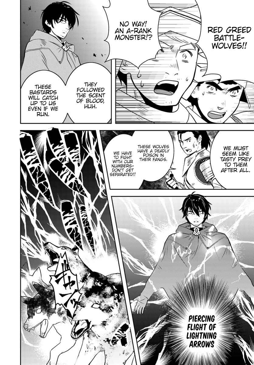 Page 15 Chapter 15 Arafoo Kenja no Isekai Seikatsu Nikki
