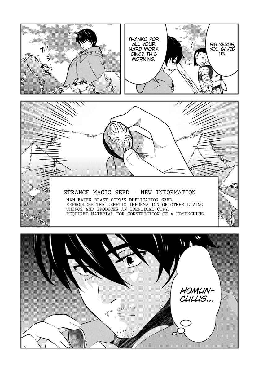 Page 22 Chapter 15 Arafoo Kenja no Isekai Seikatsu Nikki