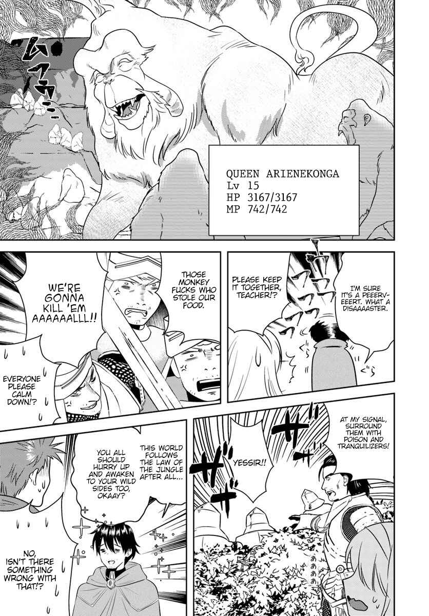 Page 5 Chapter 15 Arafoo Kenja no Isekai Seikatsu Nikki